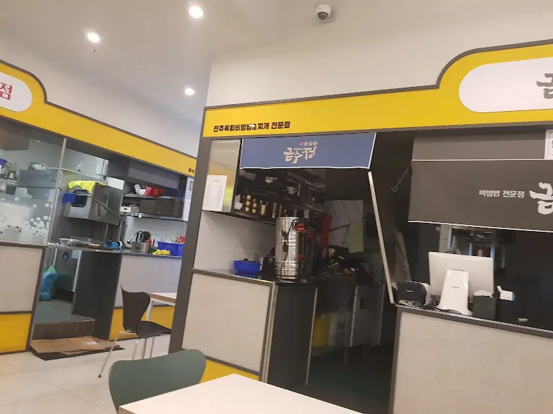 금릉반점 내부 모습