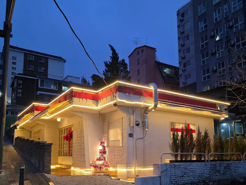 어텀바이브 메뉴