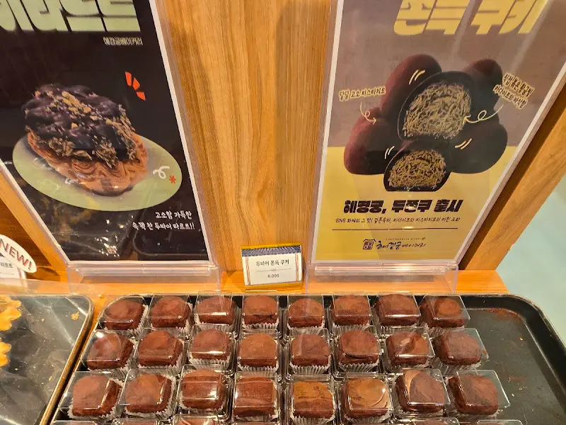 혜경궁 베이커리의 가을 풍경