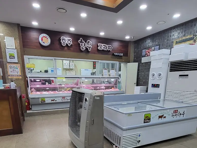 한우프라자 매장 전경