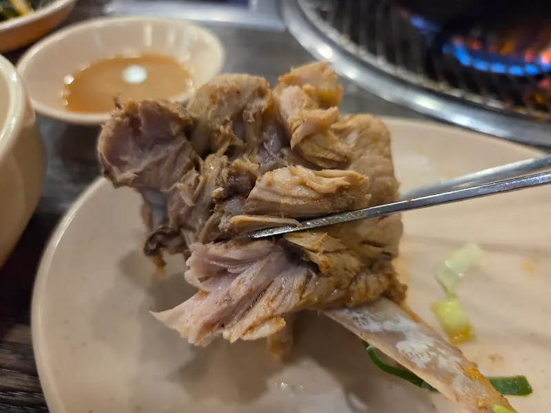 야들야들한 살코기