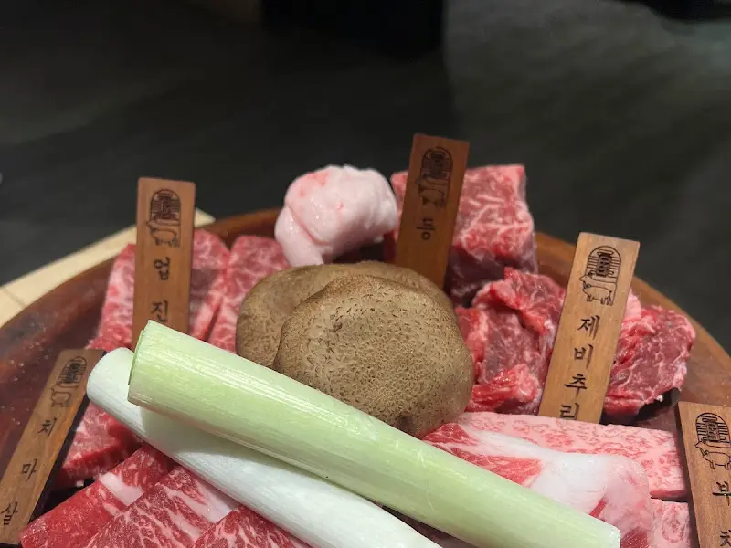 순만 모듬 고기