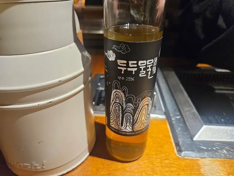 양고기와 환상의 궁합을 자랑하는 전통주