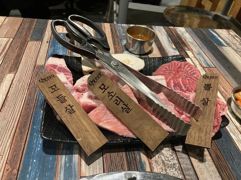 모듬 고기 한 상 차림