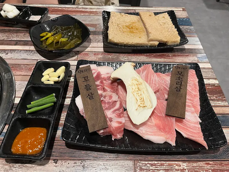 모소리살, 꼬들살 등 특수부위 한 상