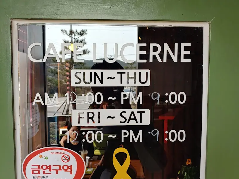 카페 루체른의 영업시간 안내