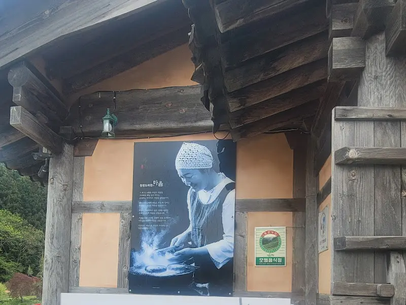 식당 외관에 걸린 음식 관련 사진