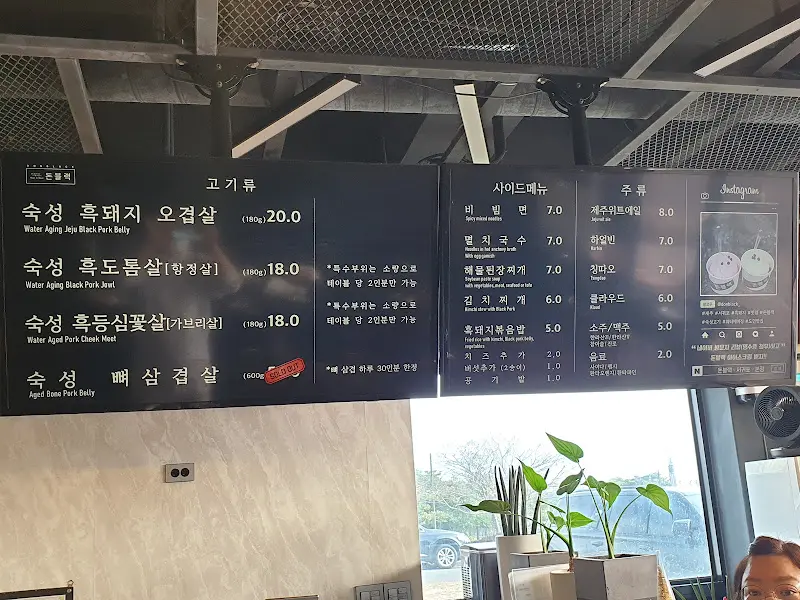 워터에이징 숙성고