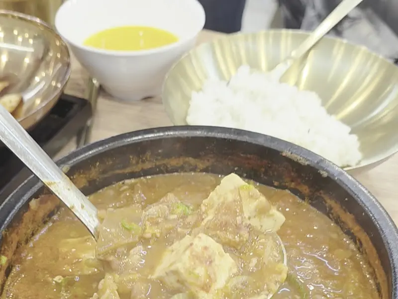 청국장찌개의 모습