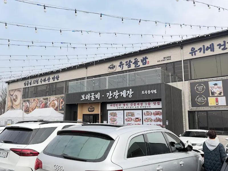 유담들밥 용인본점 외관