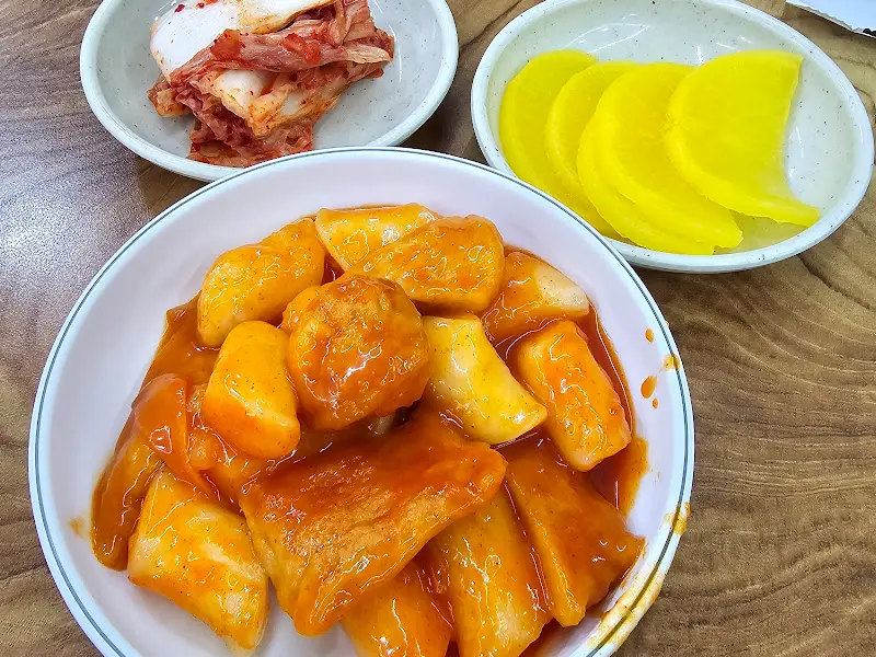 무한리필 떡볶이