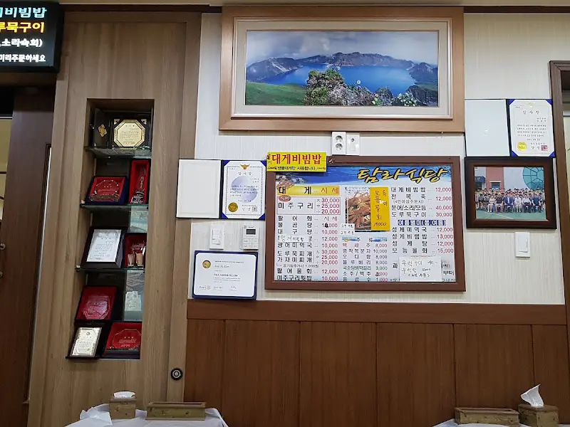 탐라식당 내부 모습