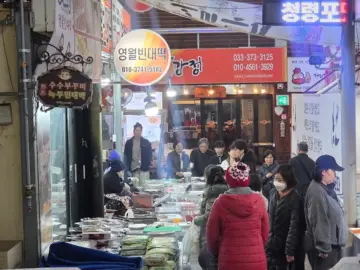 30년 내공의 푸근한 손맛, 영월 서부시장 맛집 빈대떡으로 떠나는 시간 여행