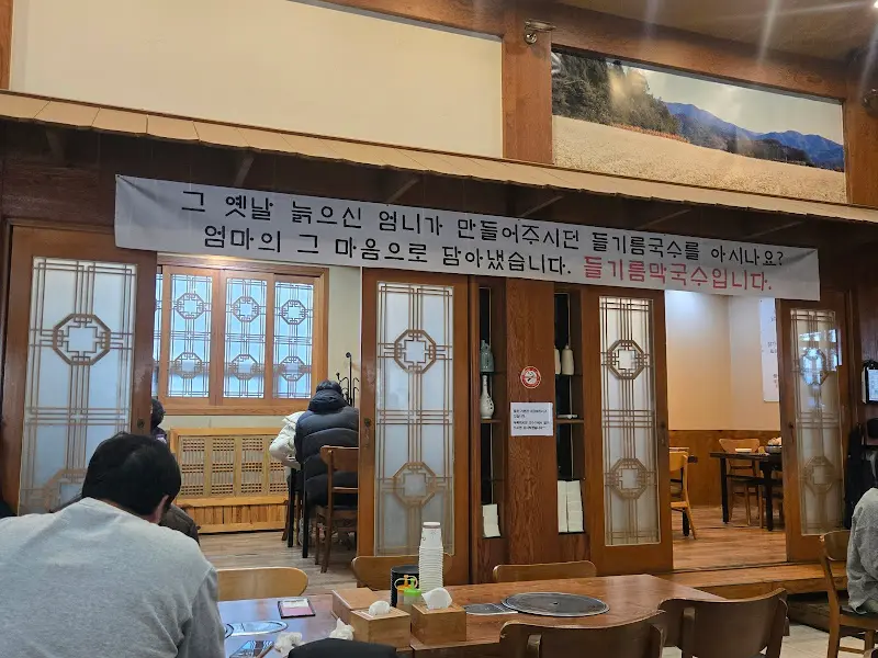 메밀장터 내부 인테리어