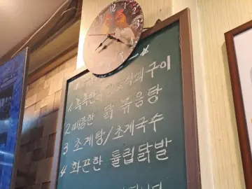 칠곡에서 즐기는 특별한 맛, 콘마루 팔봉에서 만나는 초계국수와 닭구이의 향연