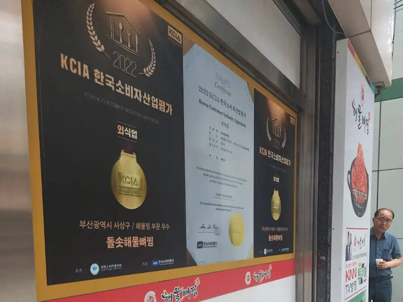 KCIA 한국소비자산업평가 우수업체 선정