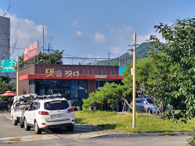 아이들이 놀 수 있는 공간