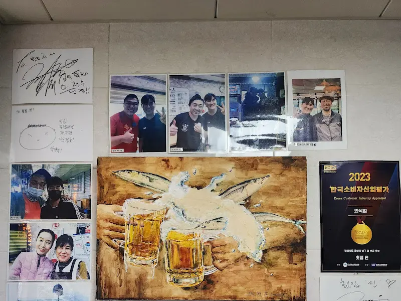 횟집진 내부 사진