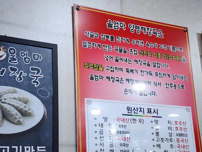 메뉴에 대한 설명