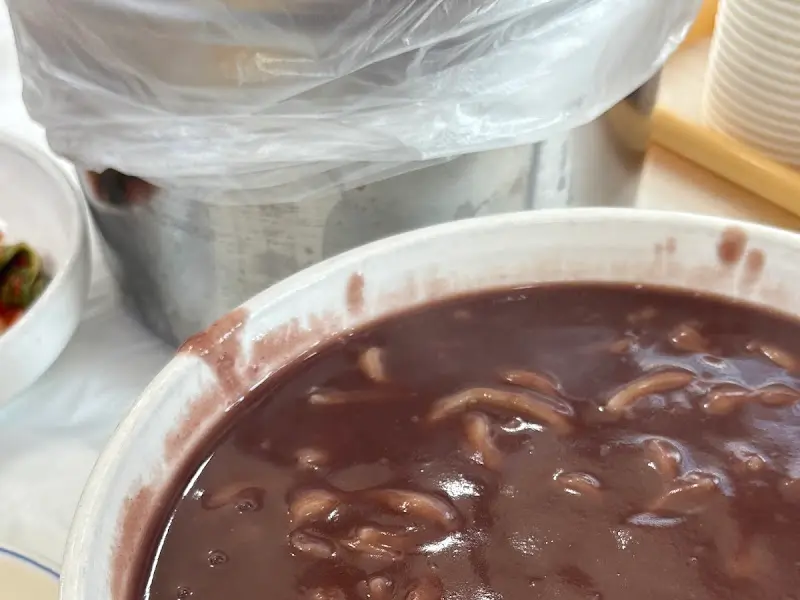 팥칼국수 클로즈업