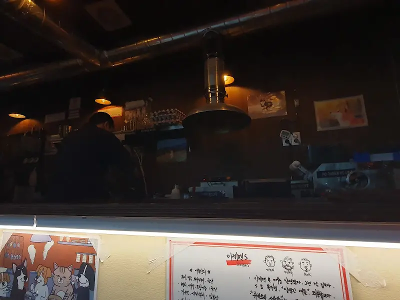 이케멘 내부 모습