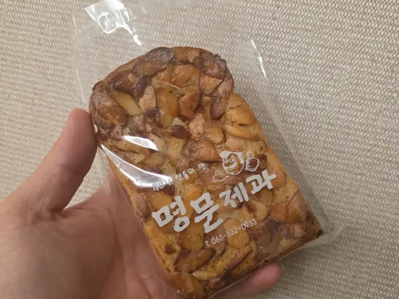 명문제과 꿀아몬드빵 포장