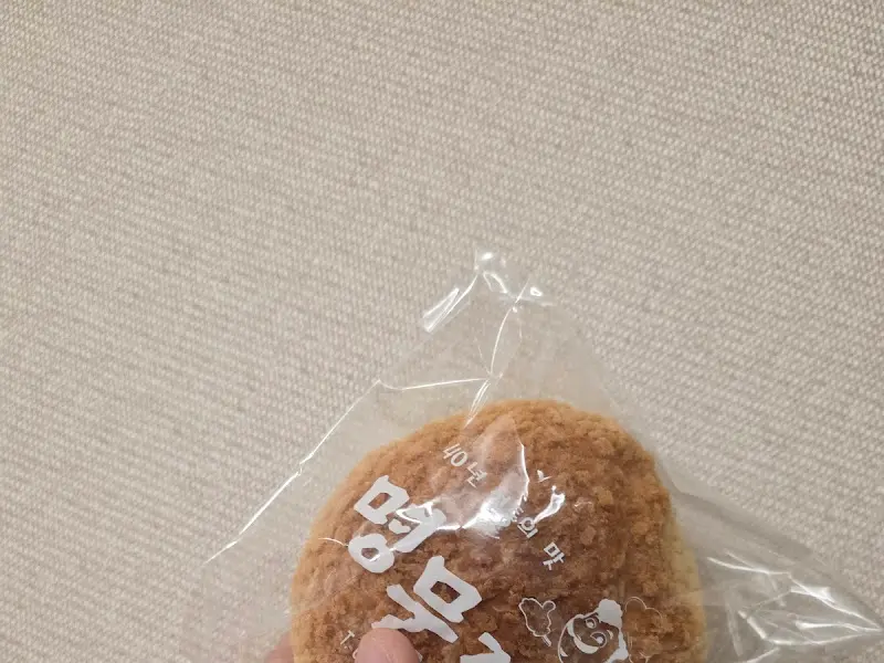 명문제과 빵 포장