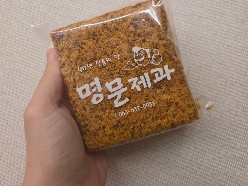 명문제과 빵 포장