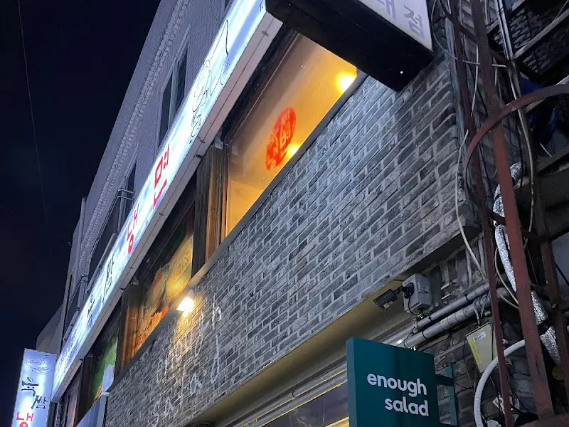 샐러드 파스타 근접샷