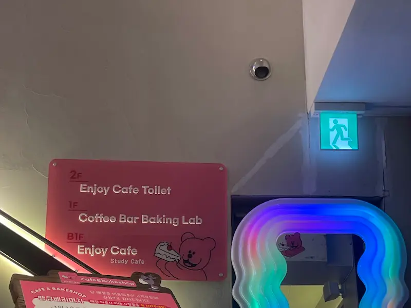 카페 층별 안내