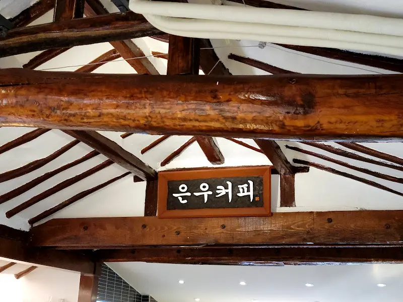 한옥 구조를 그대로 살린 천장