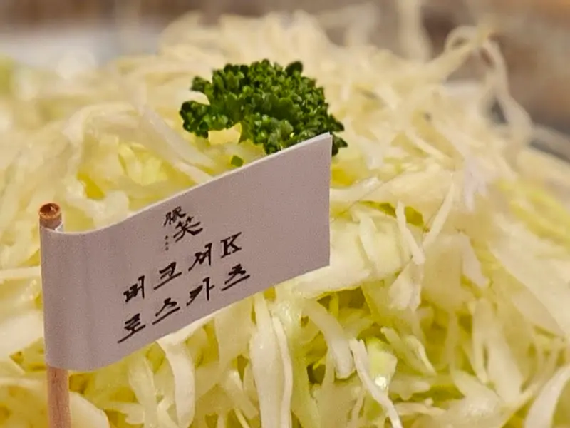 버크셔K 로스카츠 깃발