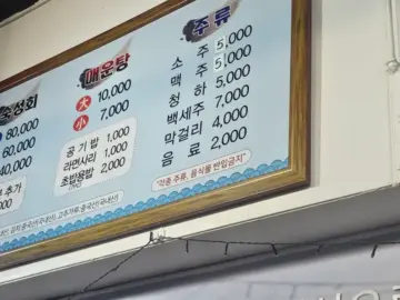 오래된 내공이 느껴지는, 천호동 숙성회 맛집의 깊은 풍미