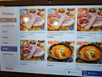 혼밥러, 양천향교역에서 가성비 끝판왕 돼지고기 맛집을 찾다!