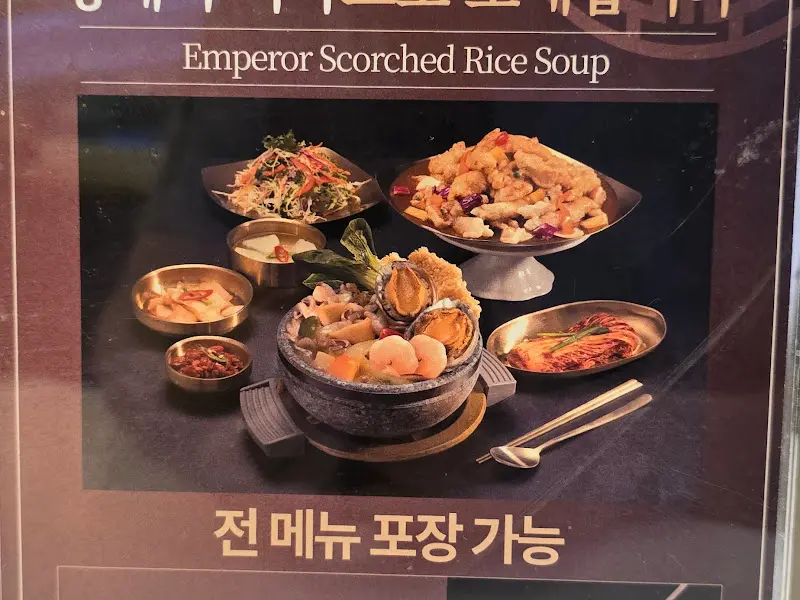 전 메뉴 포장 가능