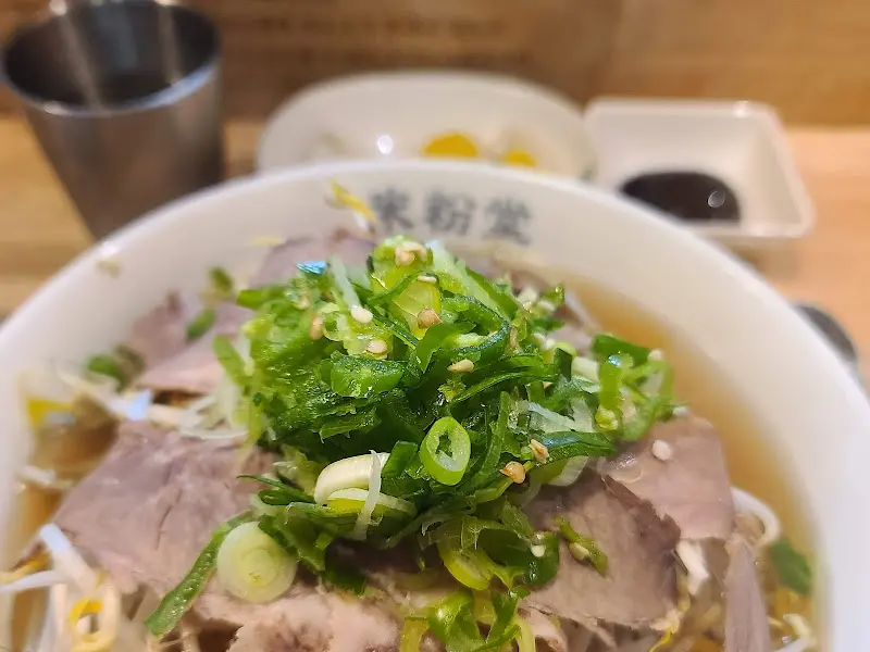 차돌 쌀국수의 아름다운 모습