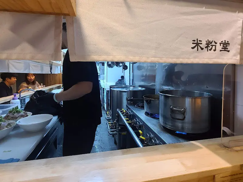 미분당 내부 모습