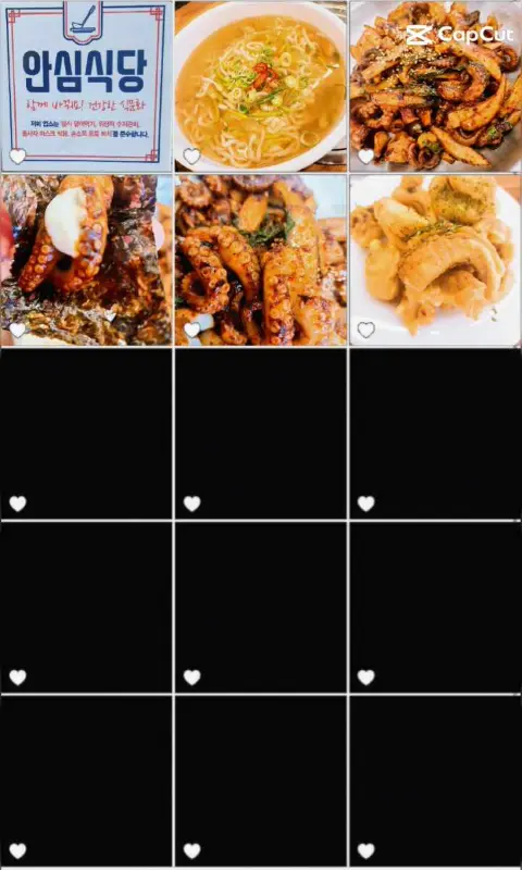 쭈꾸미 튀김, 칼국수, 쭈꾸미 볶음