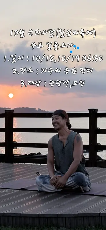 창밖으로 보이는 풍경