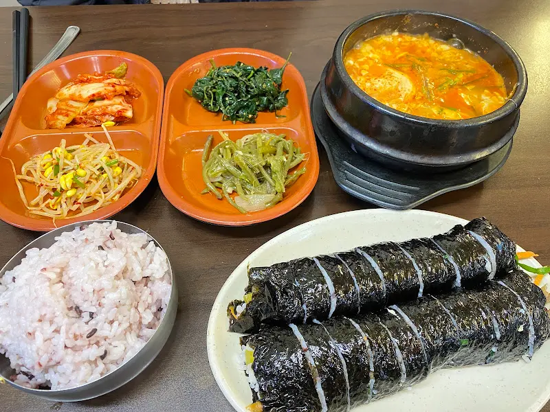 세종김밥과 반찬