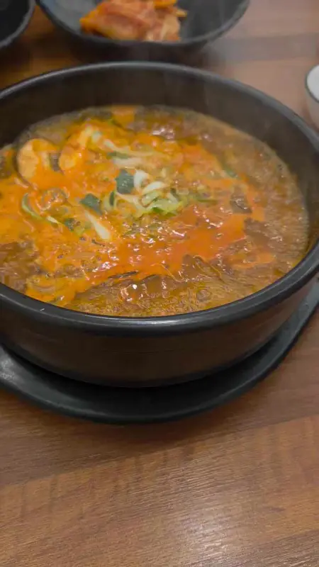 얼큰한 육개장 국물