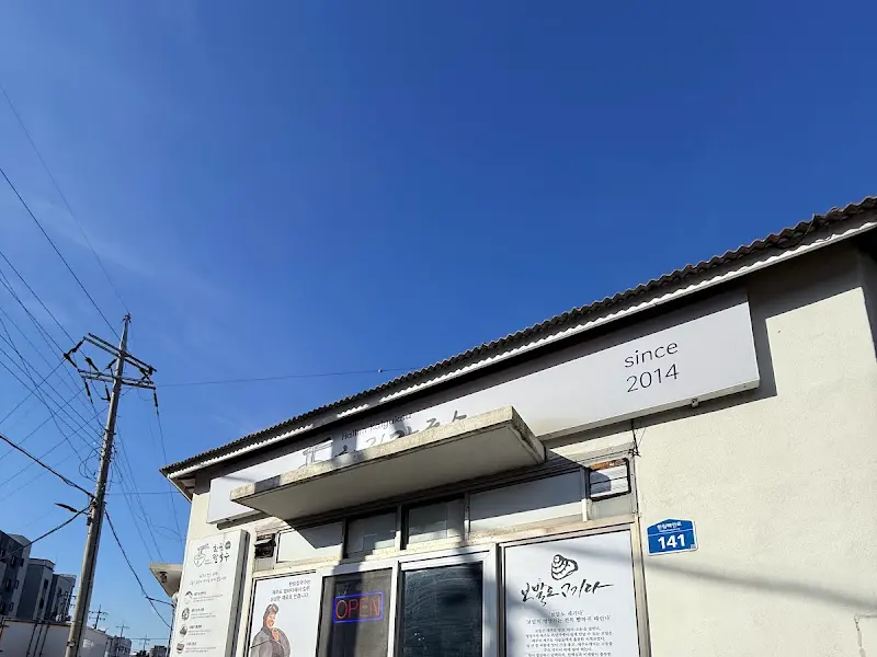 since 2014 한림칼국수