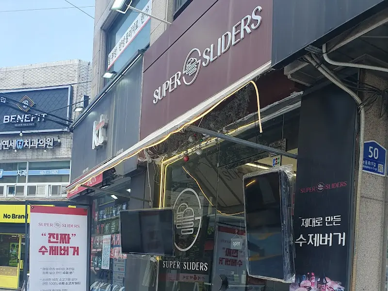 슈퍼 슬라이더스 외관