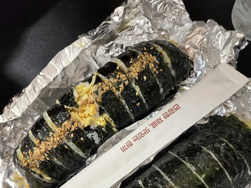 밥도둑 김밥