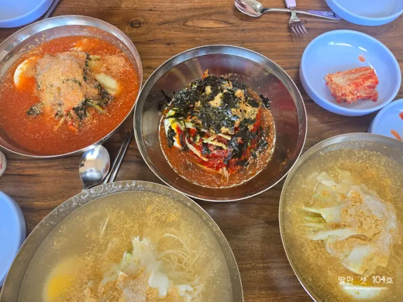 다 함께 즐기는 국수