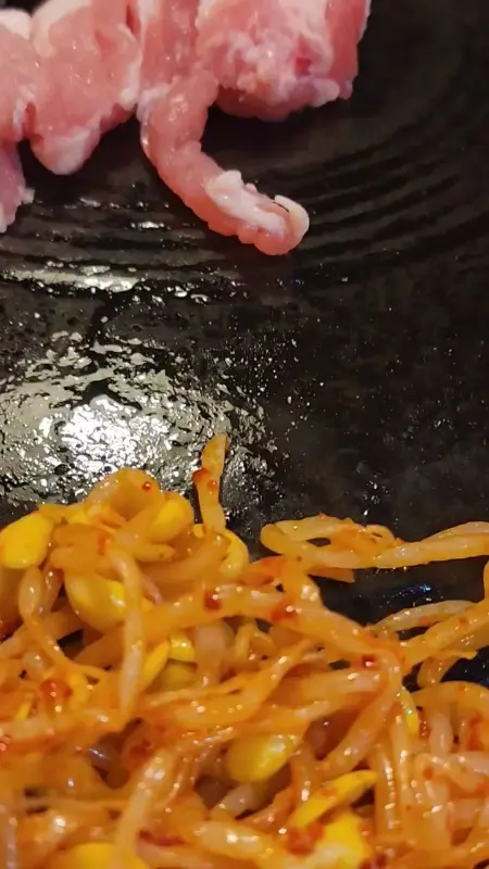 삼겹살과 콩나물