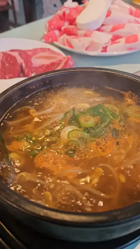 기본으로 제공되는 통뼛국