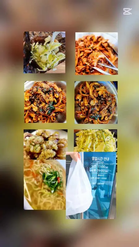 남산칼국수 음식 사진 모음