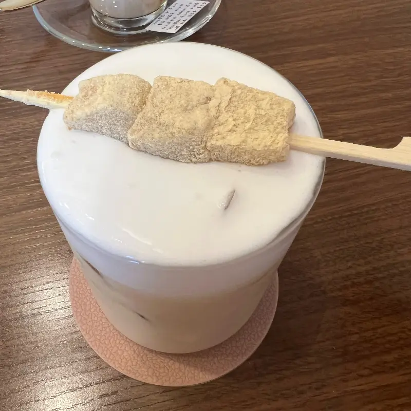 인절미 크림 라떼