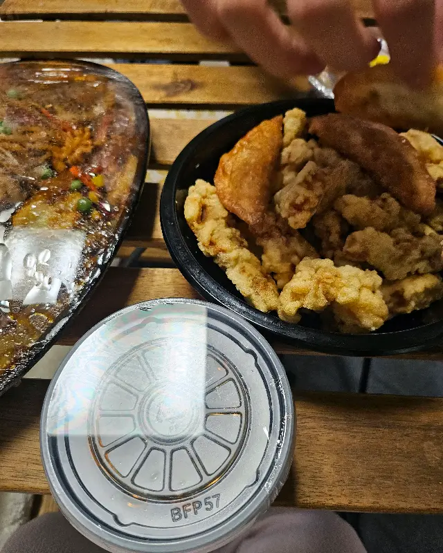 다을성 탕수육 포장